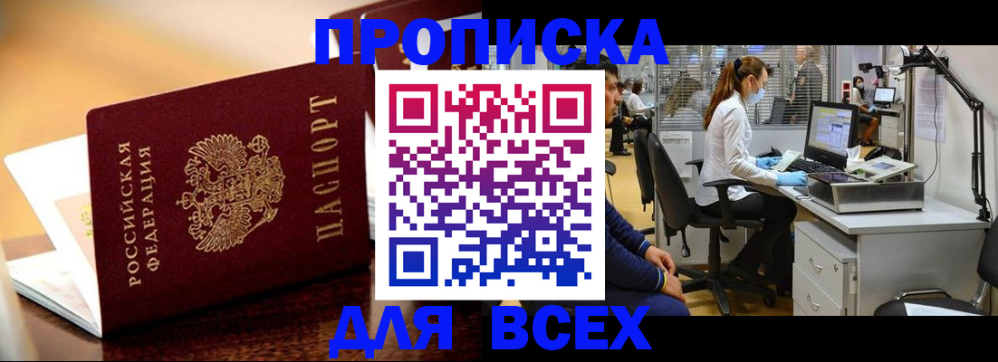 найти адрес прописки в Судаке