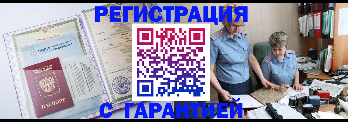 найти адрес прописки в Судаке