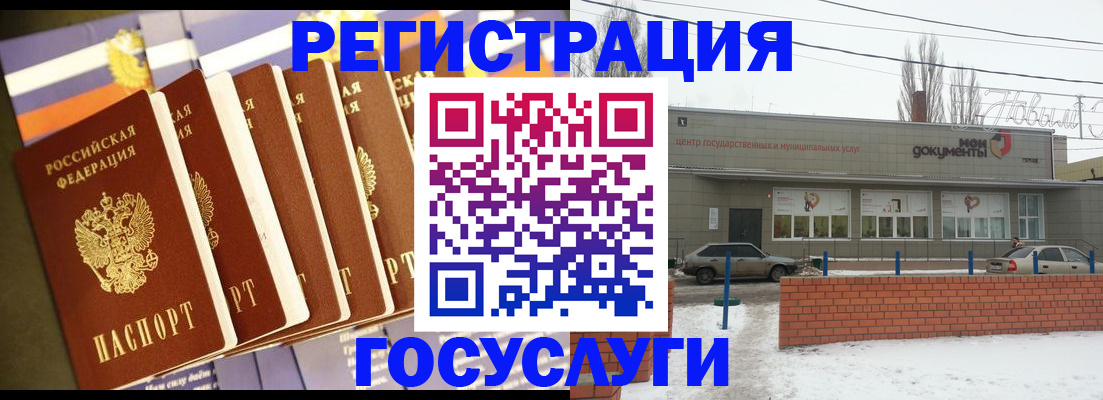 прописка гарантия в Судаке